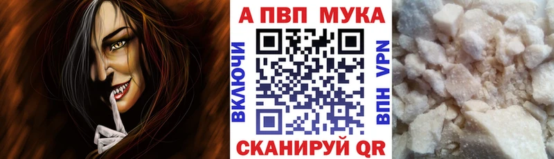 Магазин наркотиков Костомукша КОКАИН  APVP  kraken ССЫЛКА  Канабис 