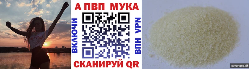 Alpha-PVP СК  Костомукша 