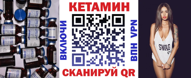 КЕТАМИН ketamine  Костомукша 