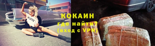 мефедрон Абдулино