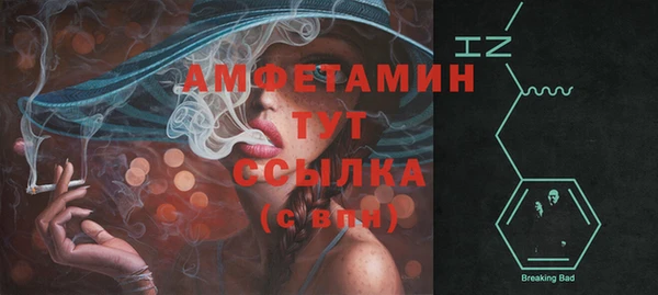 МДМА Абаза