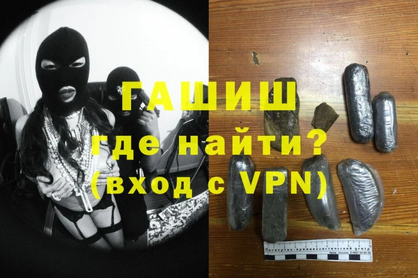 мефедрон Абдулино