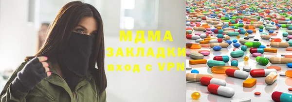 мефедрон Абдулино