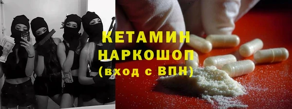 МДМА Абаза