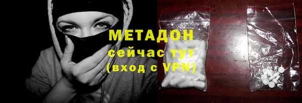 МДМА Абаза