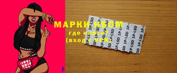 мефедрон Абдулино