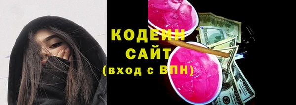 МДМА Абаза