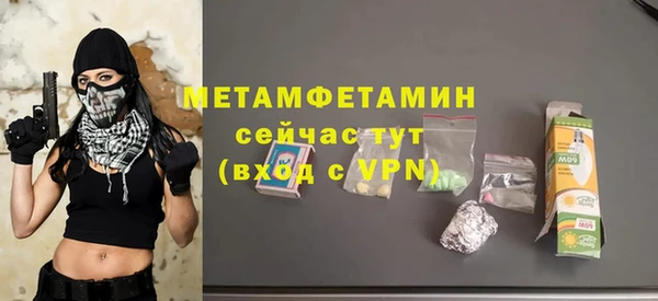 мефедрон Абдулино