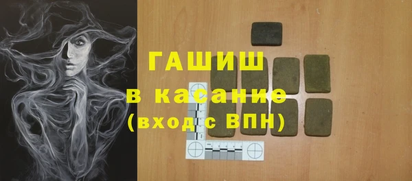 МДМА Абаза