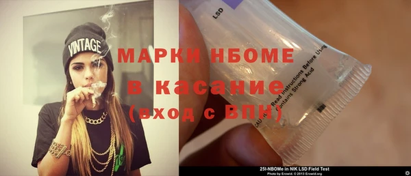 мефедрон Абдулино