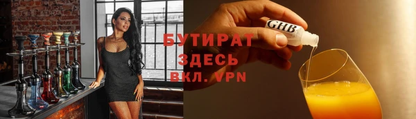 МДМА Янаул