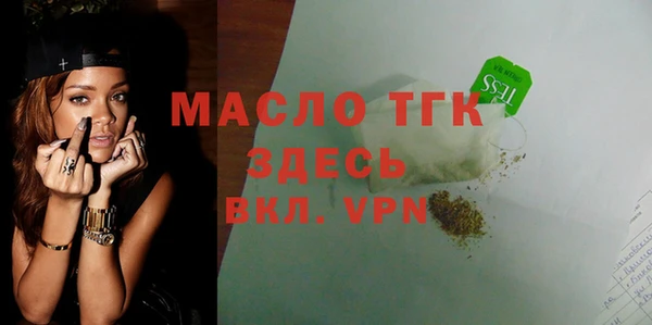 МДМА Абаза