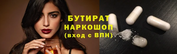 мефедрон Абдулино