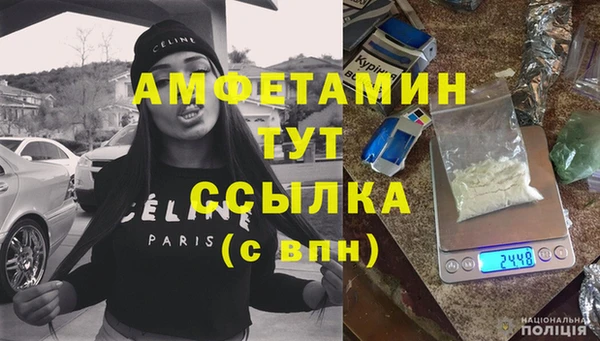 МДМА Абаза