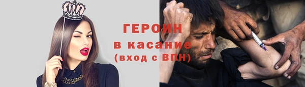 МДМА Абаза