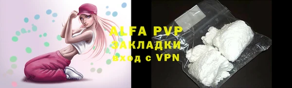 мефедрон Абдулино