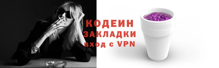 мефедрон Абдулино