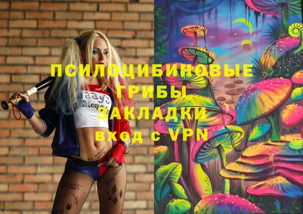 МДМА Абаза