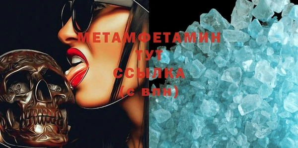 МДМА Янаул