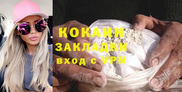 МДМА Абаза