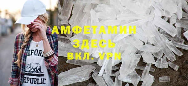 соль курить ск Яровое