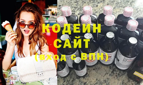 МДМА Абаза