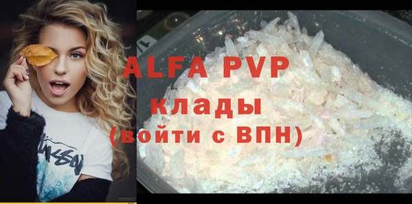 соль курить ск Яровое