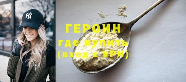 мефедрон Абдулино