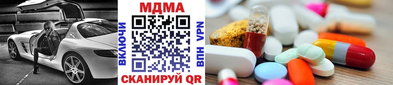 дарнет шоп Костомукша MDMA кристаллы