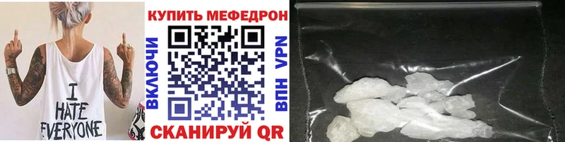 магазин  наркотиков  Костомукша  Мефедрон 4 MMC 