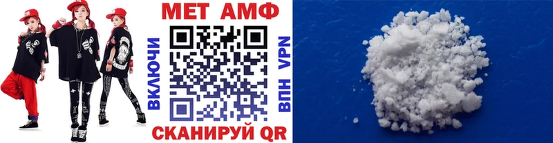 сколько стоит  Костомукша  МЕТАМФЕТАМИН пудра 