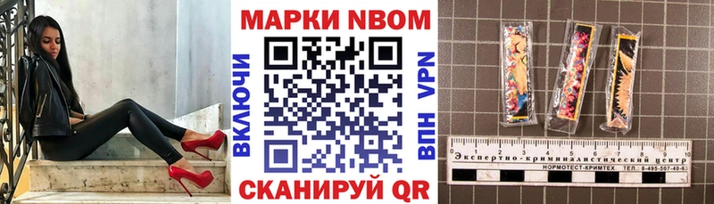 где продают   Костомукша  Марки NBOMe 1500мкг 